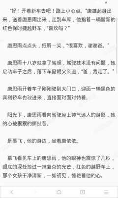 在菲律宾办理投资移民和养老移民有什么区别，办理那个比较好_菲律宾签证网